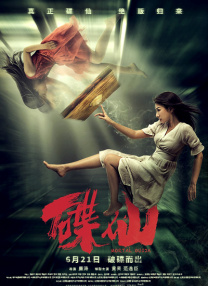 久久亚洲aⅴ精品网站婷婷